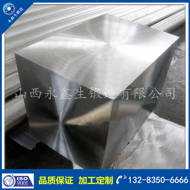 1628564352535722.jpg 方塊鍛件.jpg