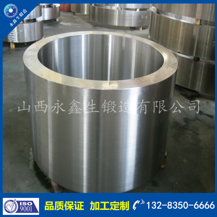 ASME_ISO9001_2008_EN_Forged_Roll_Shell (2).jpg